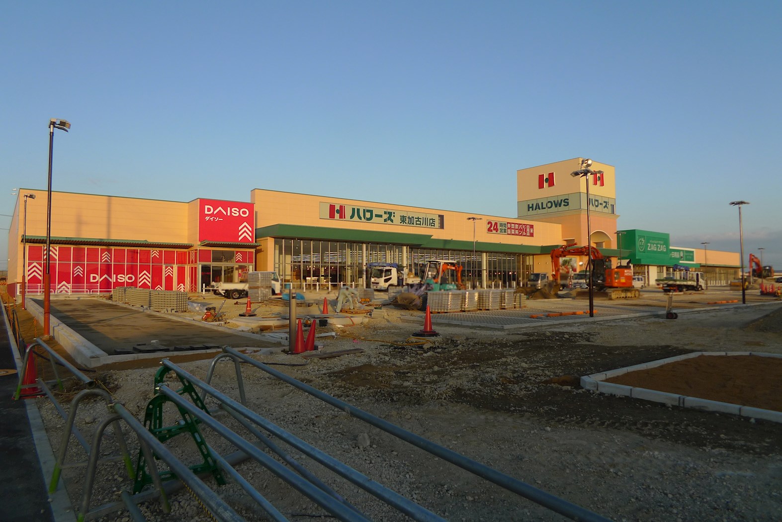 カーサ・フェリーチェ新在家 周辺画像1