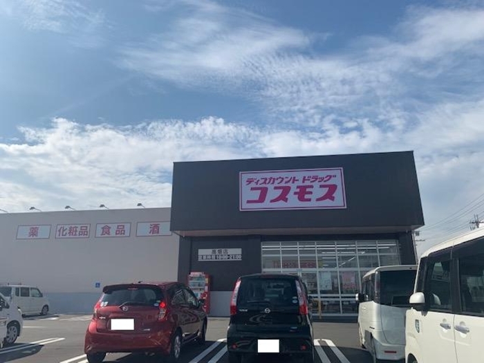 カーサ・フェリーチェ新在家 周辺画像4
