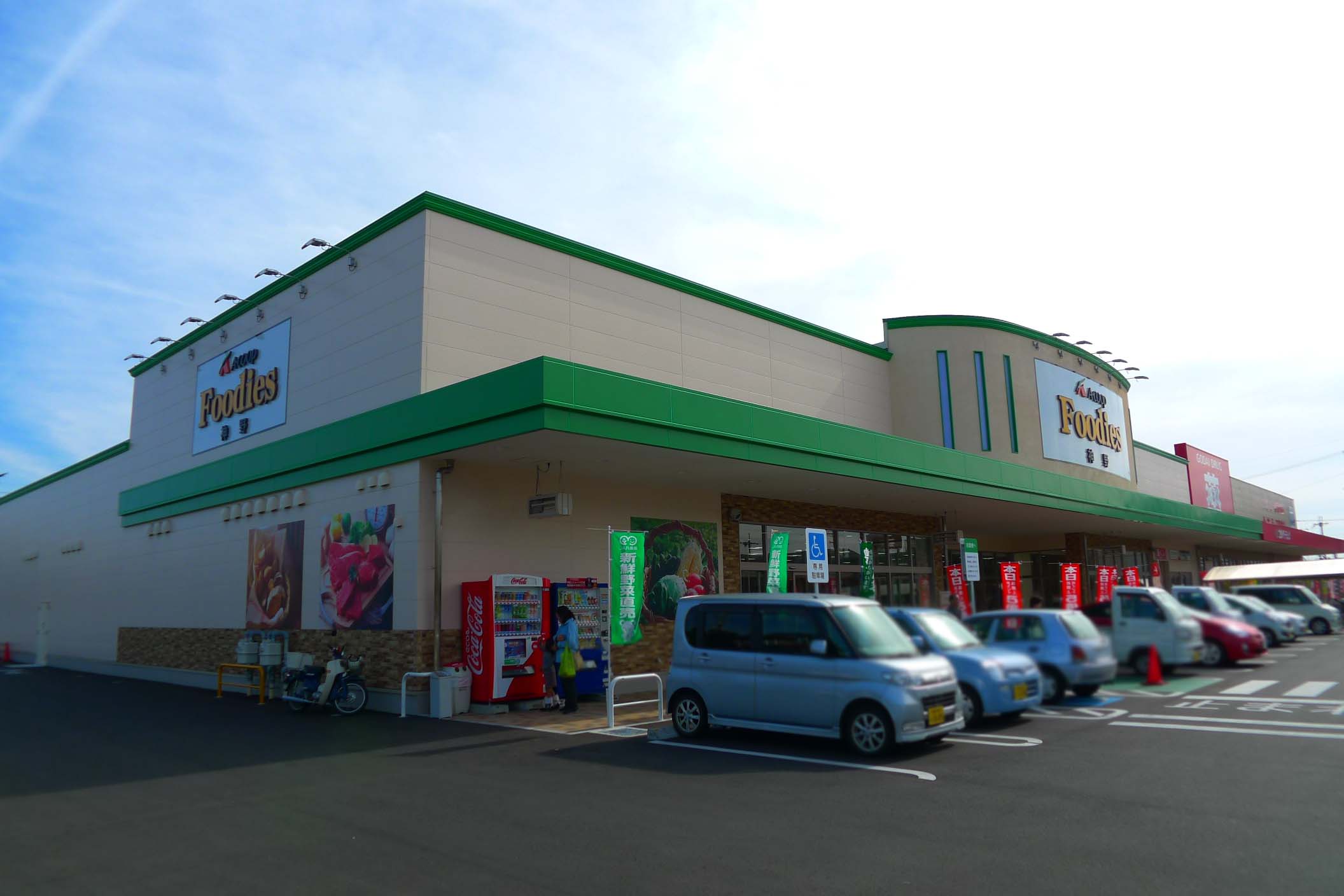 スタシオン神野 周辺画像2