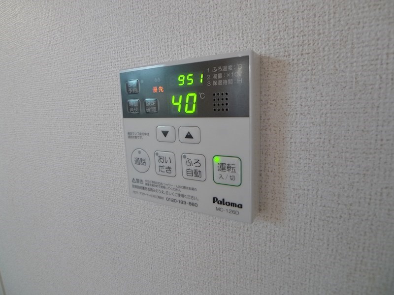 アン　シャイン その他8