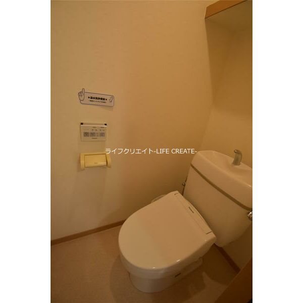 ハイネス野添南 その他1