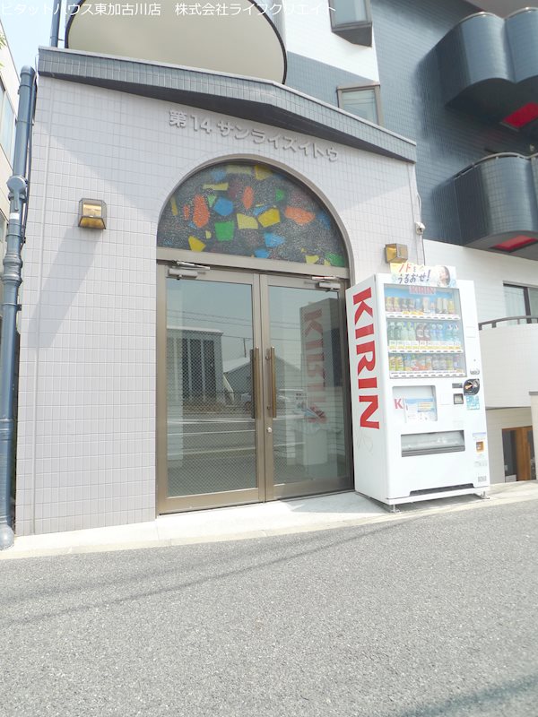 第14サンライズイトウ その他5