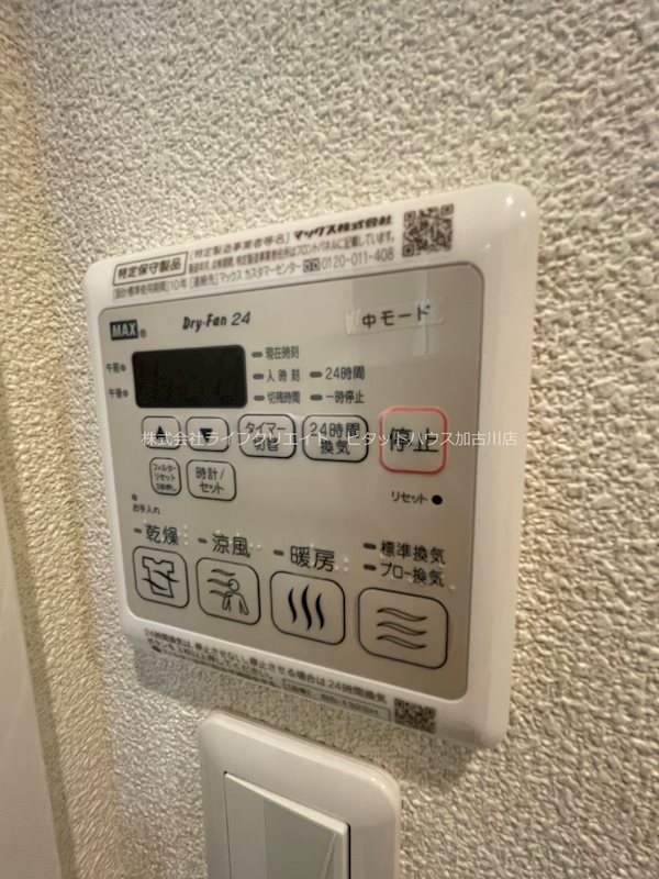 宝殿ハイツ峰 その他7