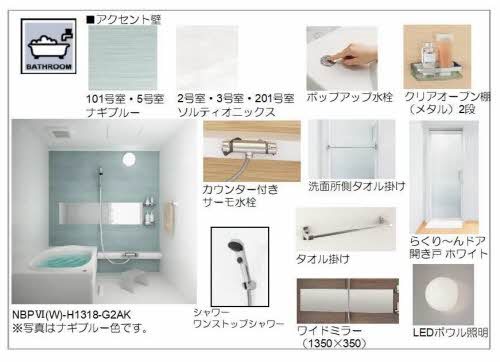 宝殿ハイツ峰 その他12