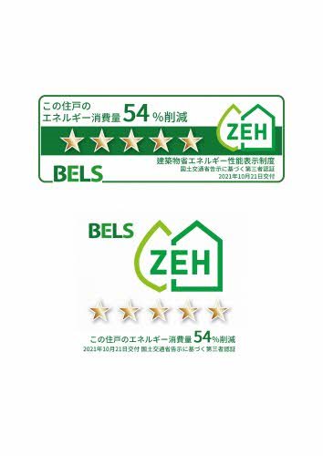 宝殿ハイツ峰 その他14