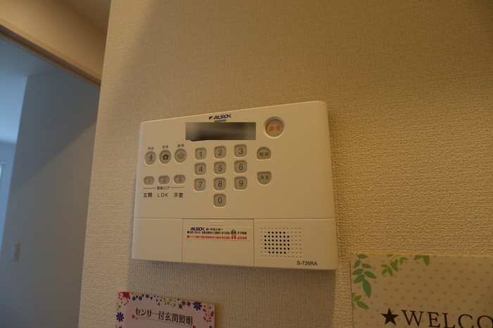 ビエネスタル その他7