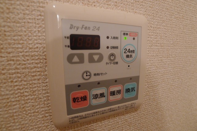 パルカーサ その他4