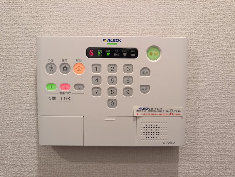 ROYAL D-room その他8