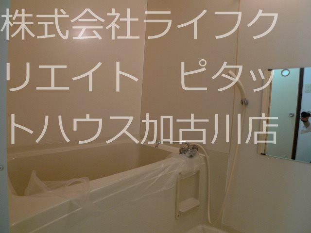 ファミーユ友沢弐番館 風呂画像