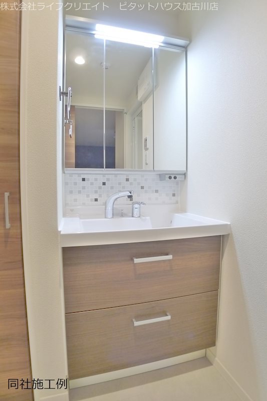 宝殿ハイツ峰 その他1