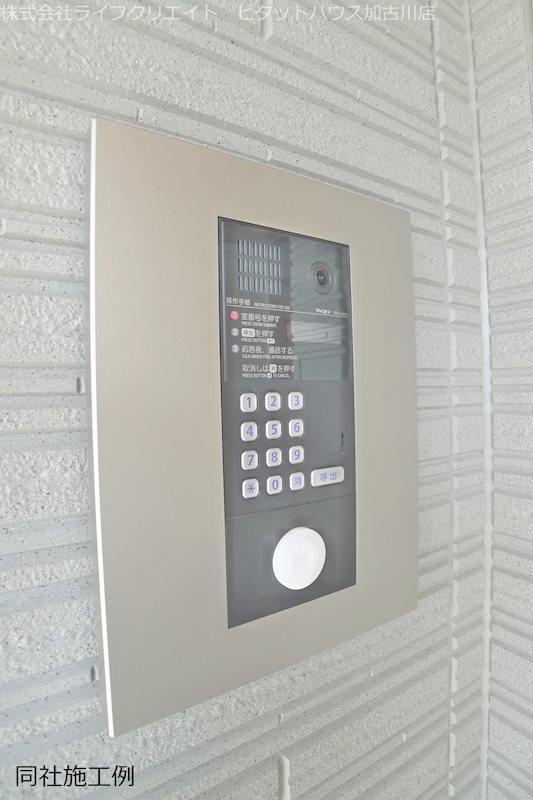 宝殿ハイツ峰 その他3