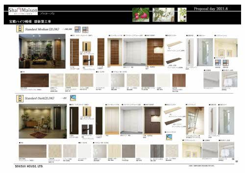 宝殿ハイツ峰 その他8