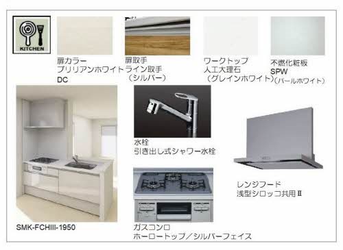 宝殿ハイツ峰 その他9