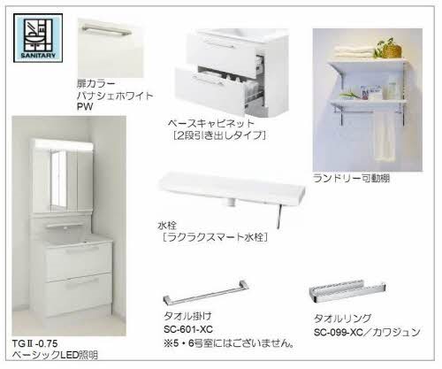 宝殿ハイツ峰 その他10