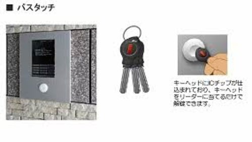 宝殿ハイツ峰 その他12