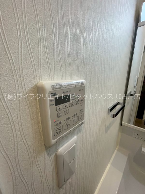 宝殿ハイツ峰 その他14