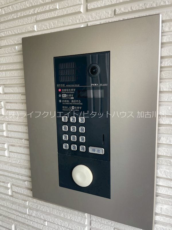 宝殿ハイツ峰 その他19