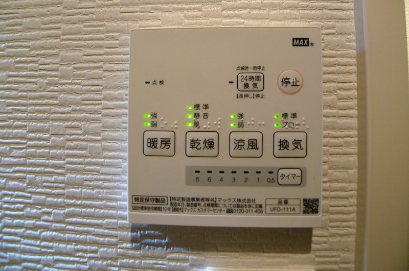 アルクレア加古川 その他4