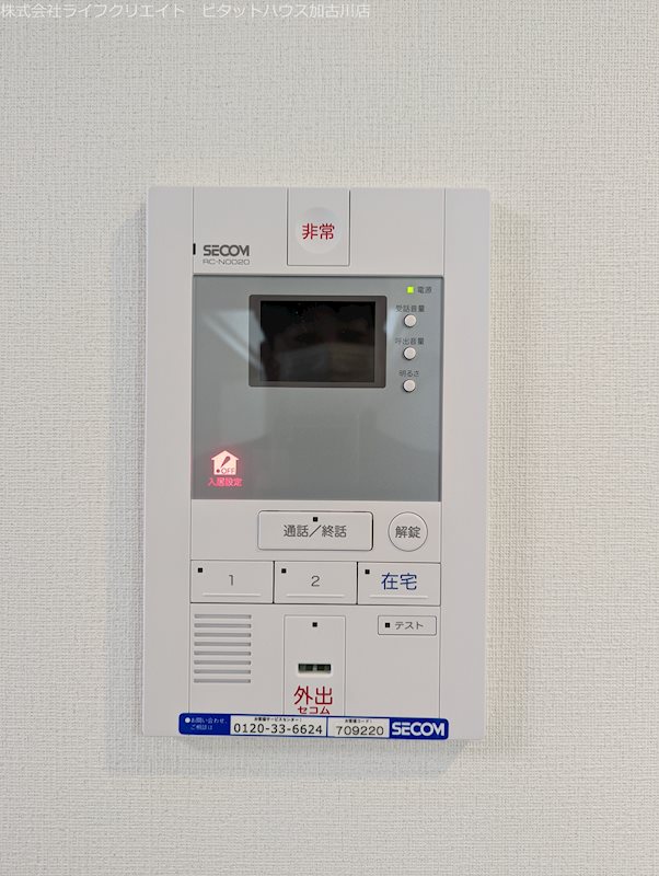 めぞん一刻 その他3