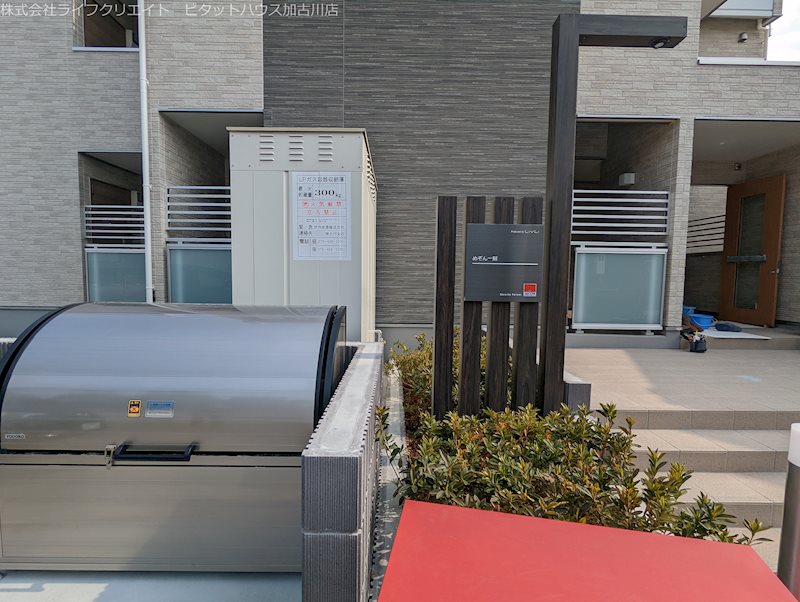 めぞん一刻 その他外観2