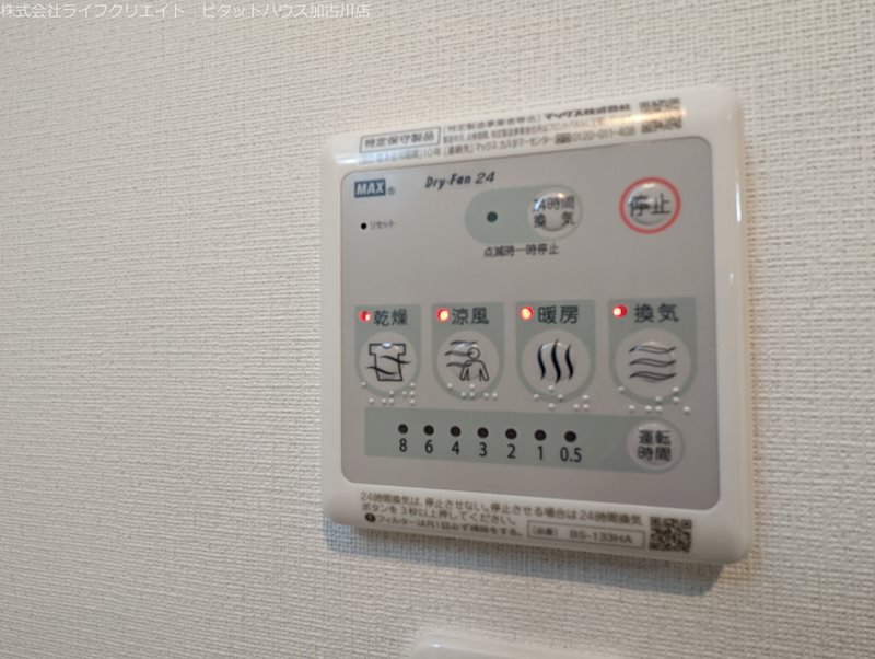 めぞん一刻 その他10