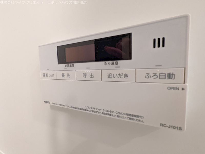 めぞん一刻 その他11