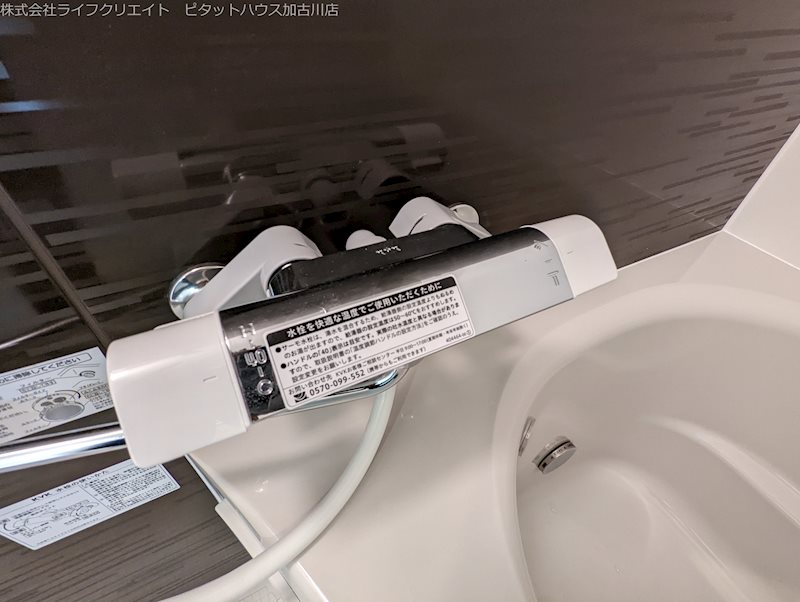 めぞん一刻 その他12