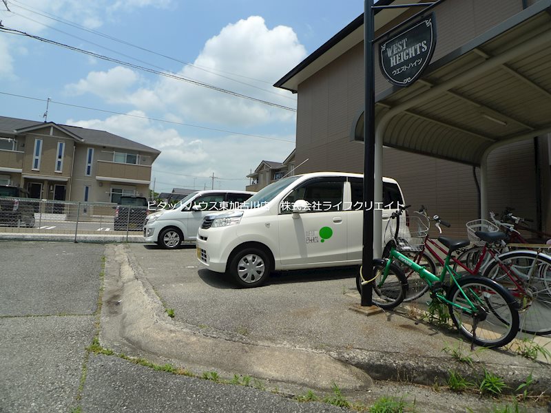 ウエストハイツ その他4