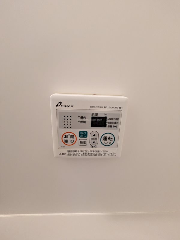 メゾン　アイリス その他6