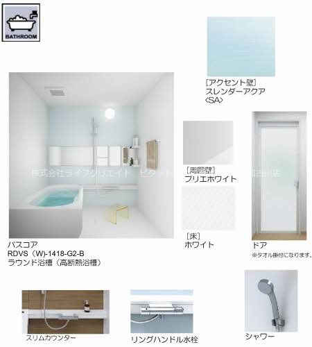 ウィステリアＡ その他6