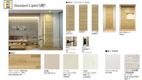 ウィステリアＡ その他10