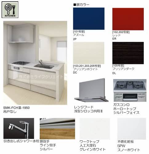 ウィステリアＡ その他11