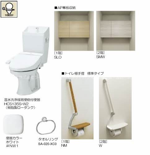 ウィステリアＡ その他13