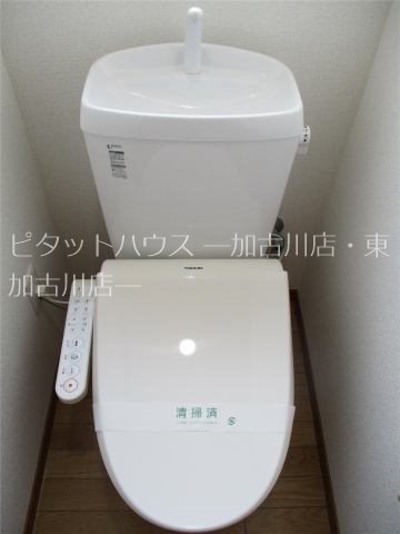 ユニライフ宝殿 その他2