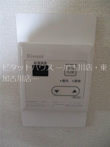 ユニライフ宝殿 その他7