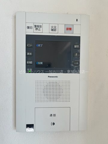 ウィズマークス加古川駅前 その他2