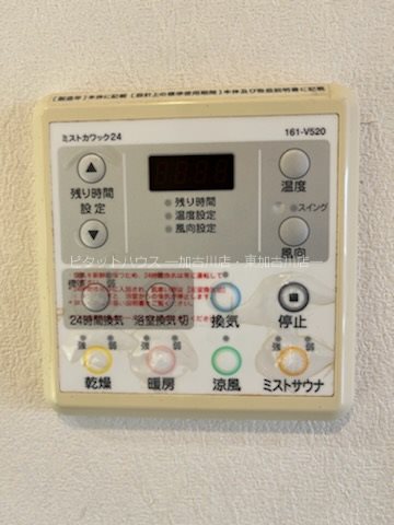 ウィズマークス加古川駅前 その他13