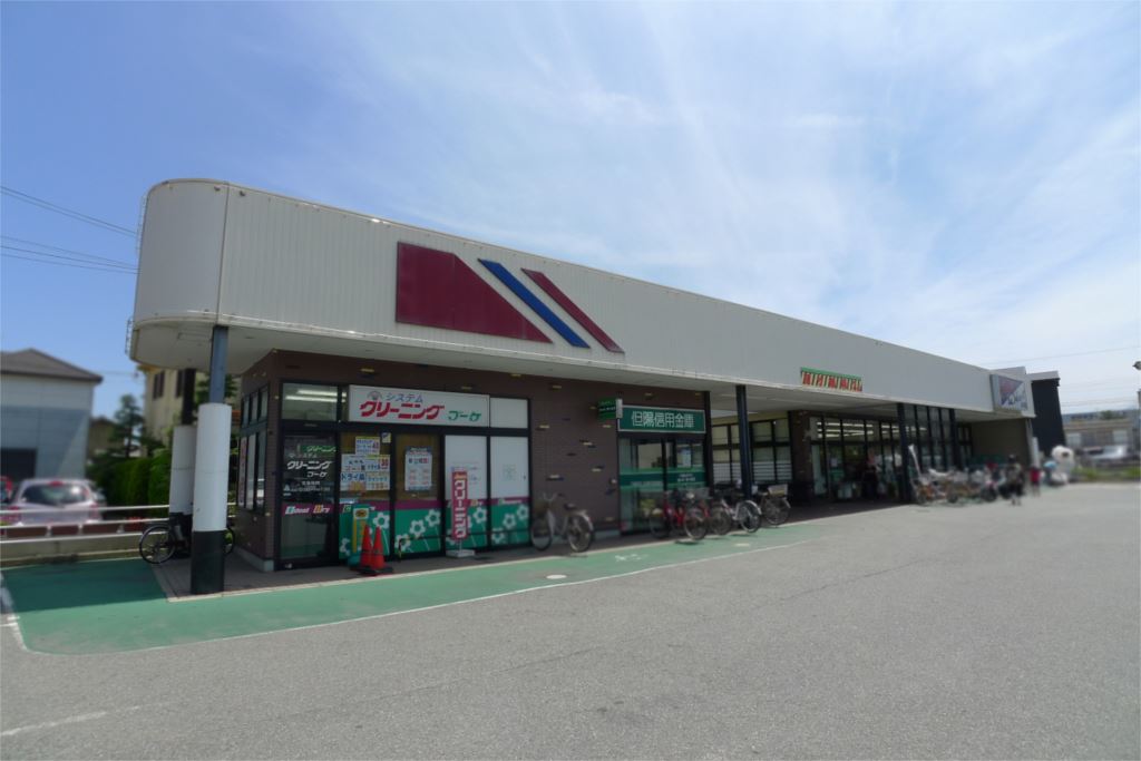 パールハイツ新野辺 その他1