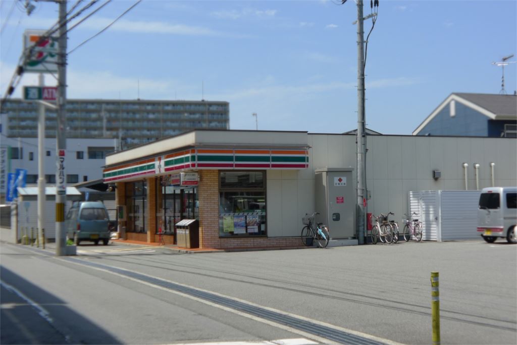 パールハイツ新野辺 その他2