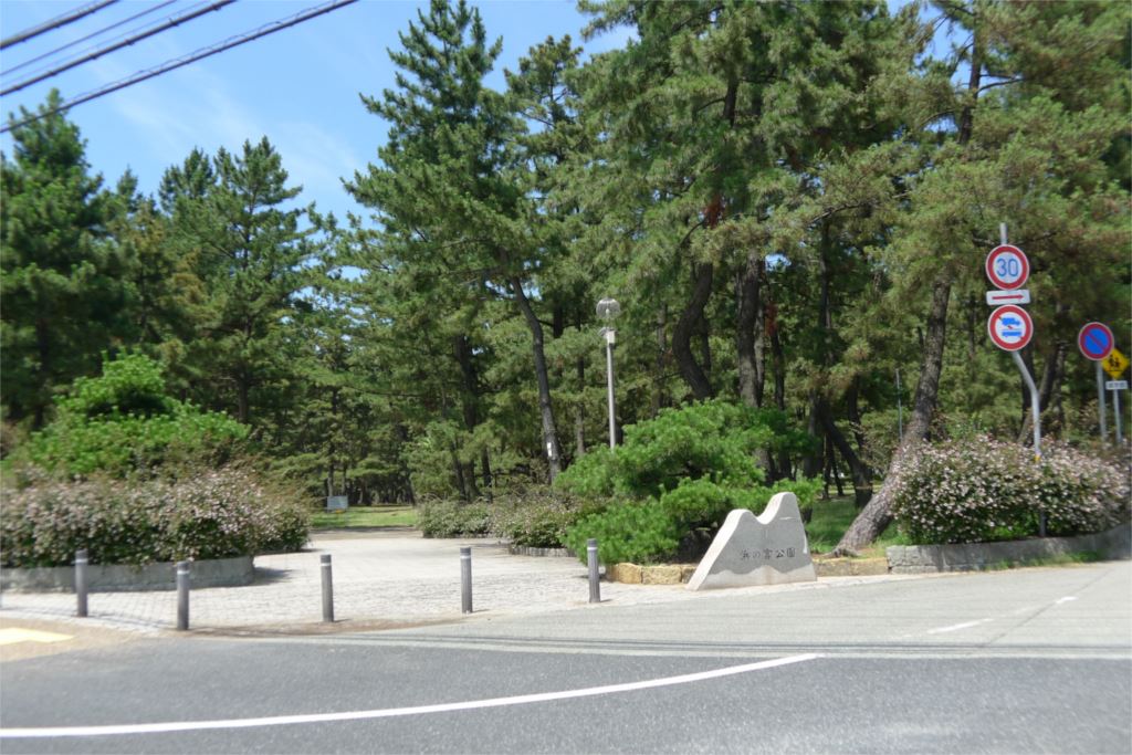 パールハイツ新野辺 その他8