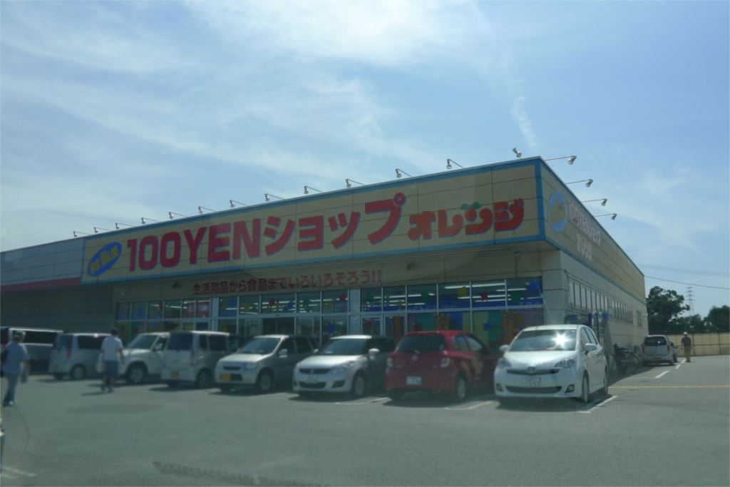 パールハイツ新野辺 その他12