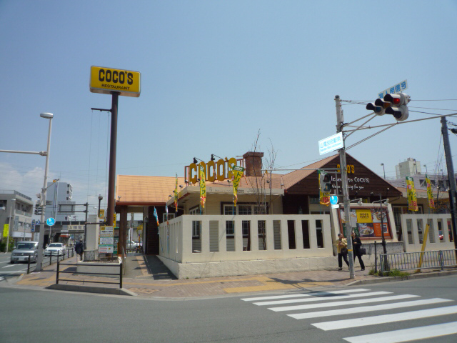 サンロイヤル新居壱番館 その他11