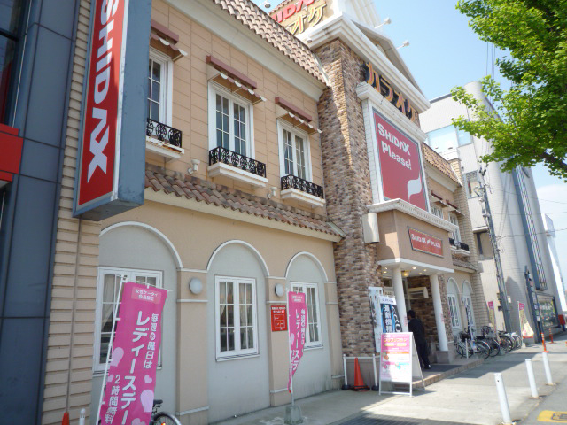 サンロイヤル新居壱番館 その他13