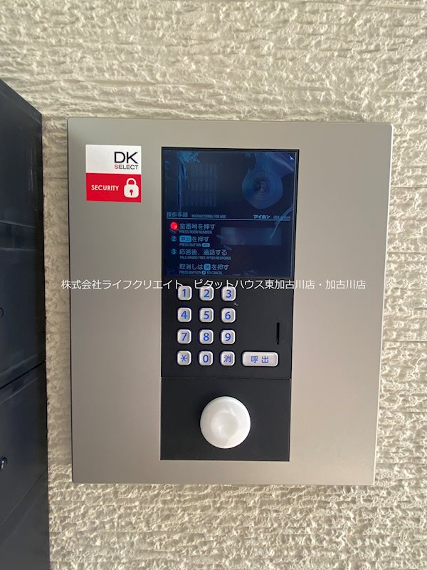 コンフォール　ライフ その他11