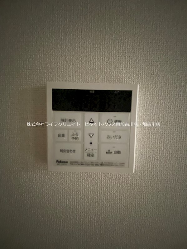 コンフォール　ライフ その他19