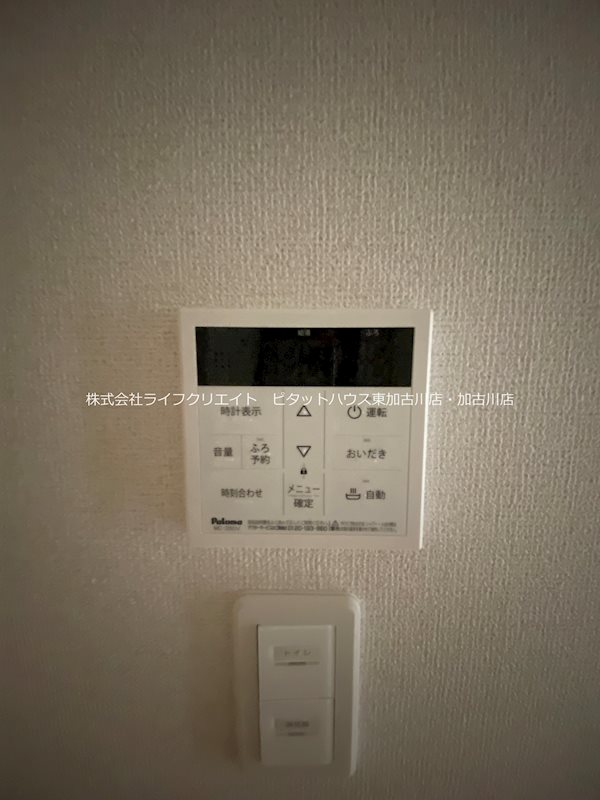 コンフォール　ライフ その他12