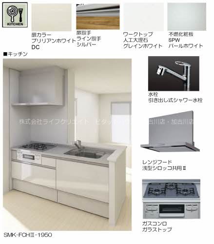 シャーメゾン　HARU その他9