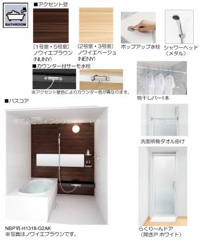 シャーメゾン　HARU その他10