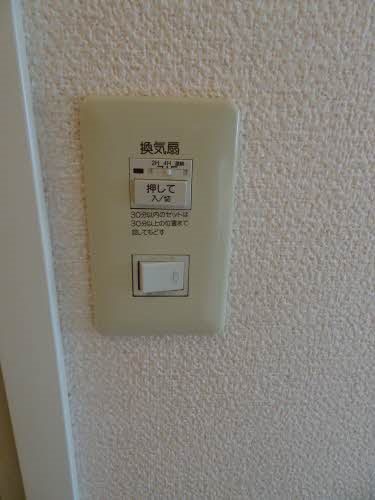 メゾンキンセイ その他5