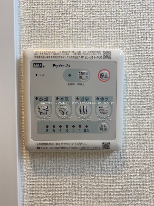 ブルーマリン その他5